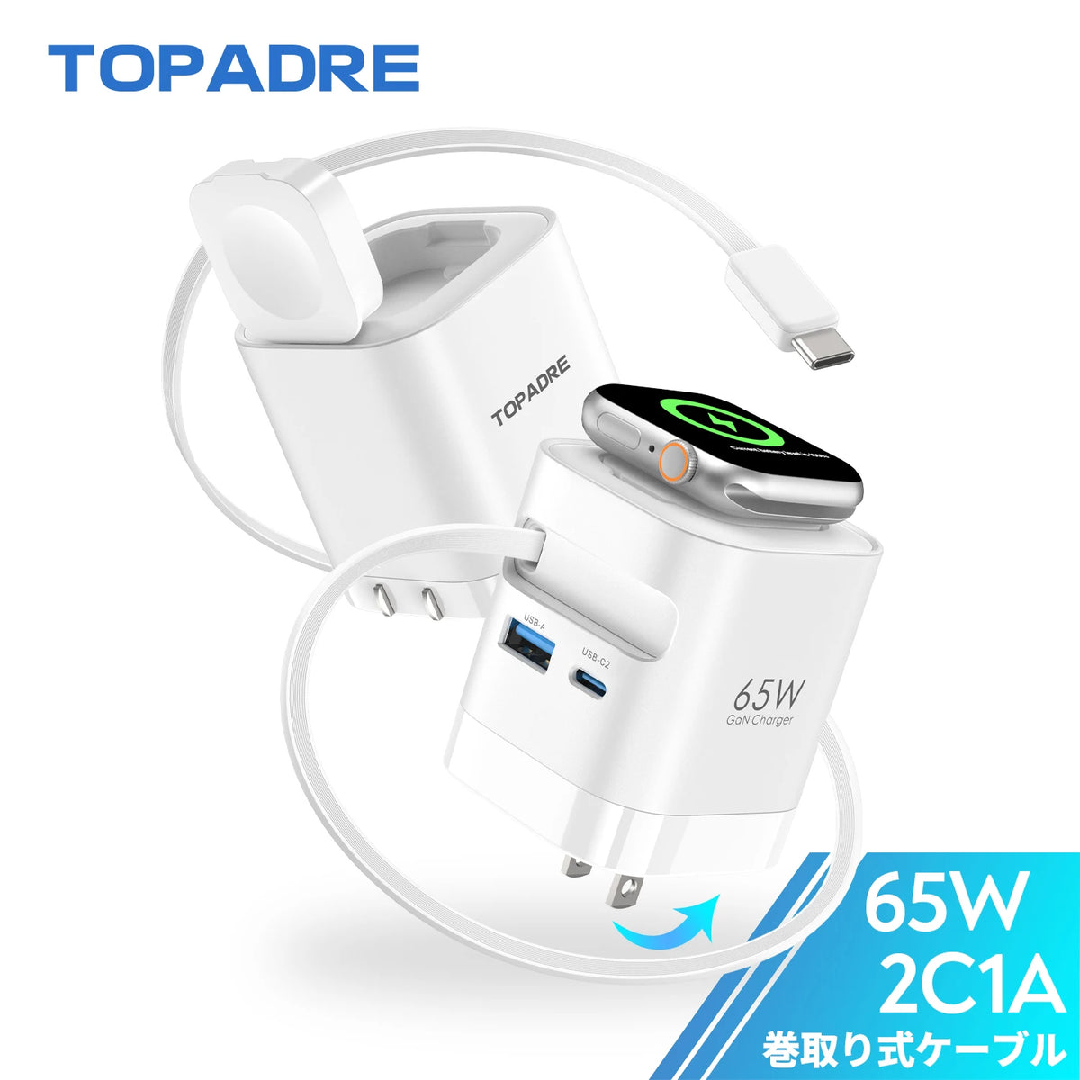 65W Retractable GaN Charger – 3-in-1 Wireless Power for Apple Devices